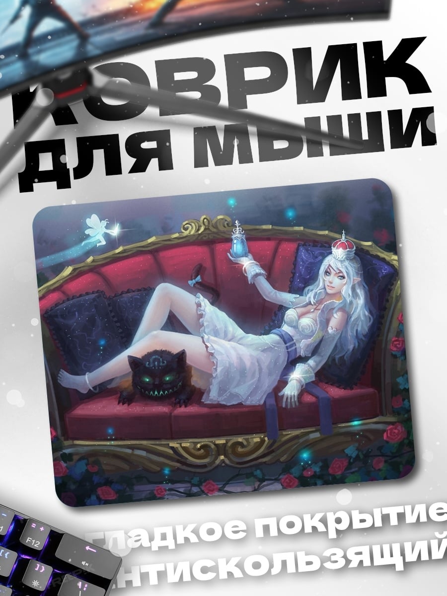Коврик Королева роз и кот