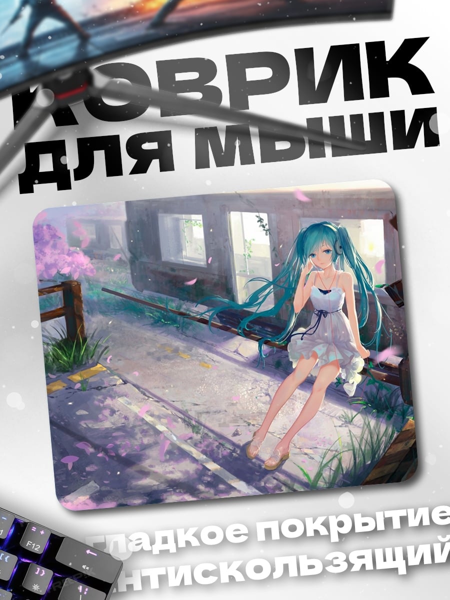 Коврик Аниме девушка весна