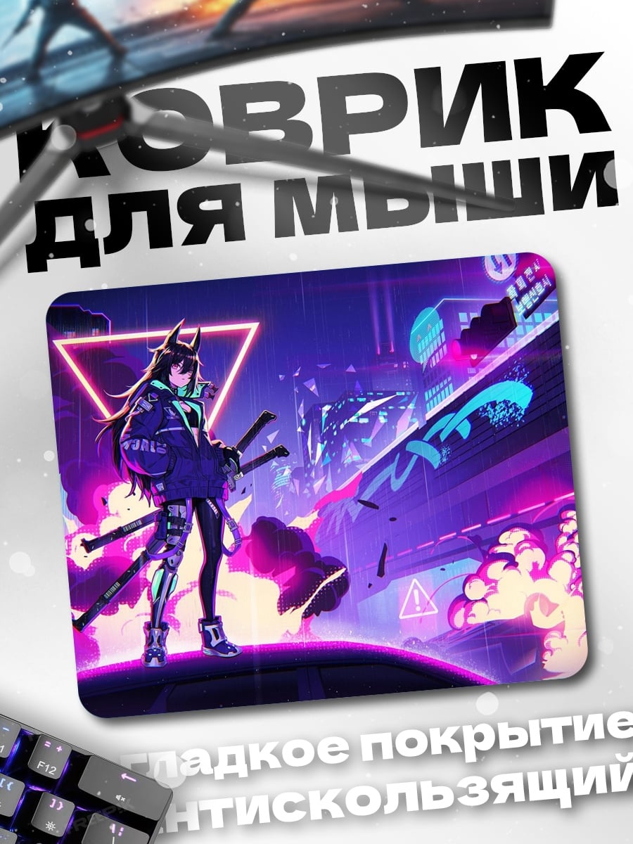 Коврик Киберпанк девушка самурай