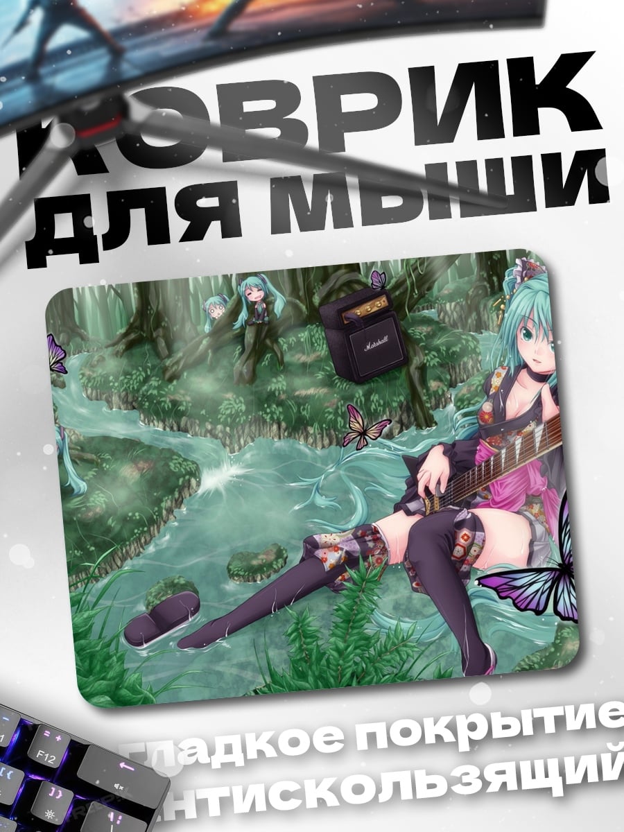 Коврик Аниме девушка в лесу