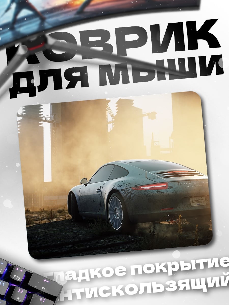 Коврик спортивный автомобиль в пыли