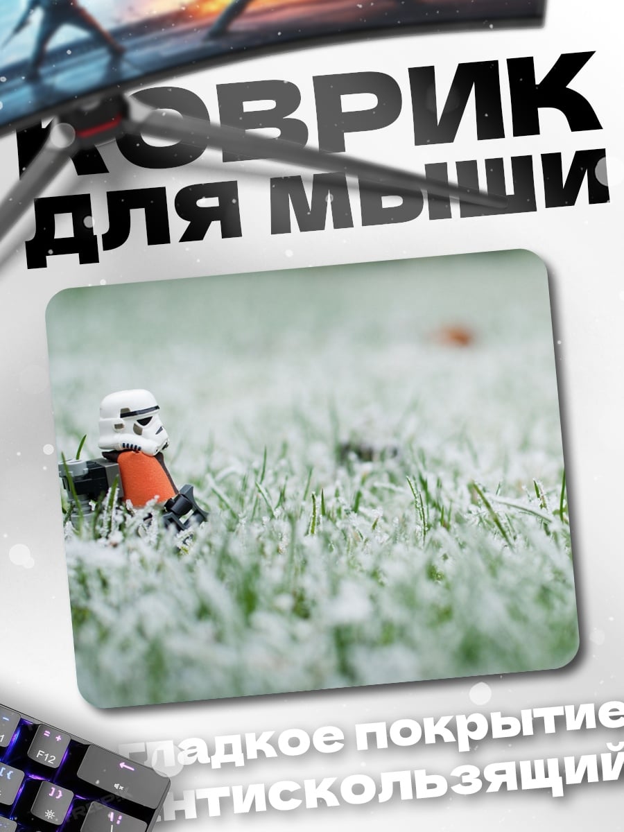 Коврик Штурмовик в снегу