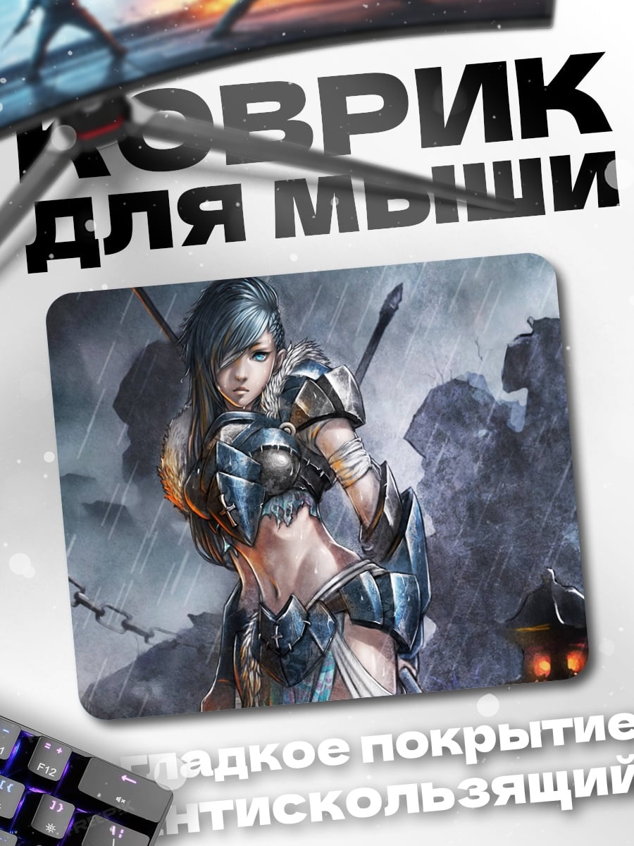 Коврик Воительница в броне