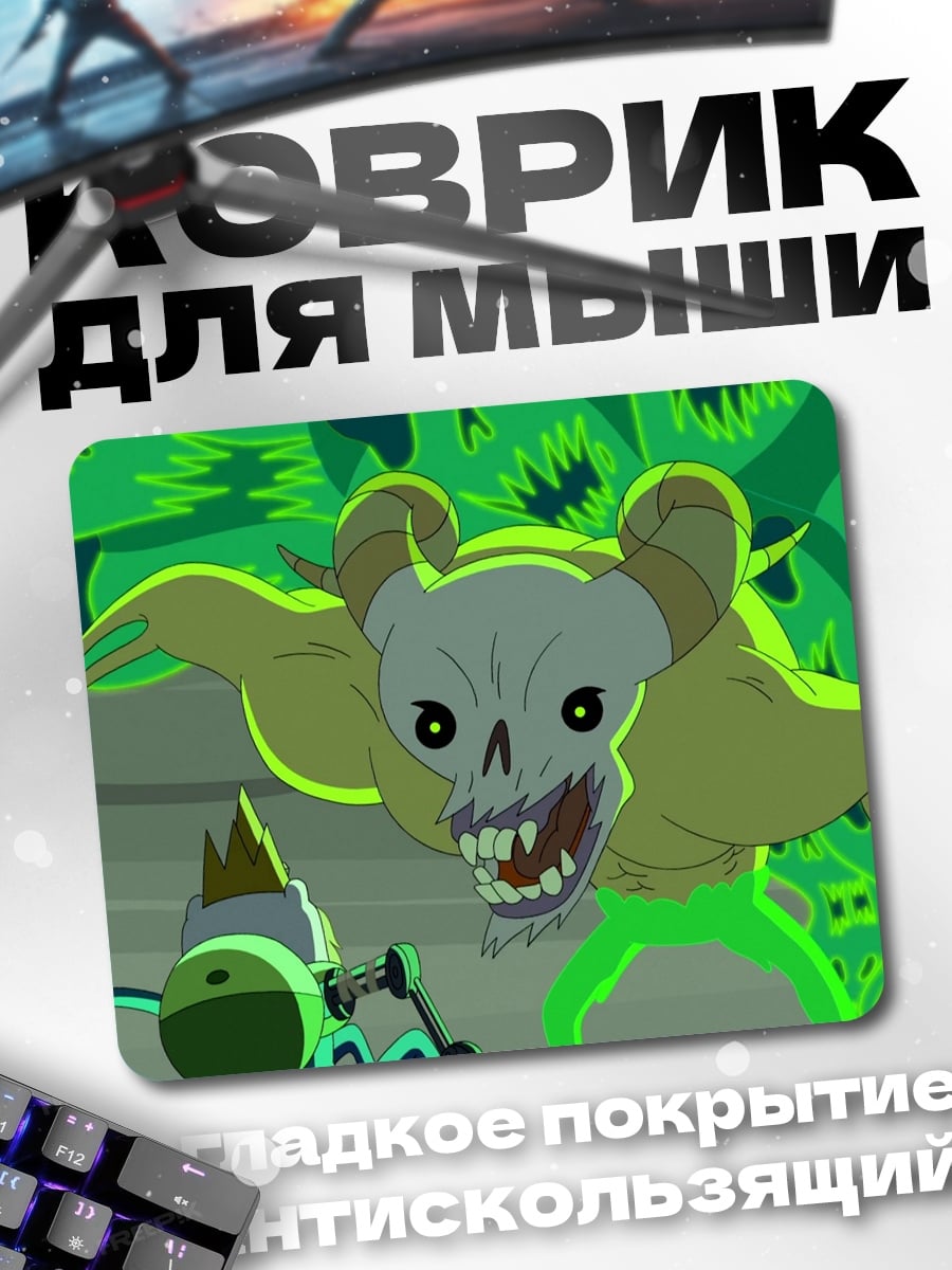 Коврик монстр череп зелёный