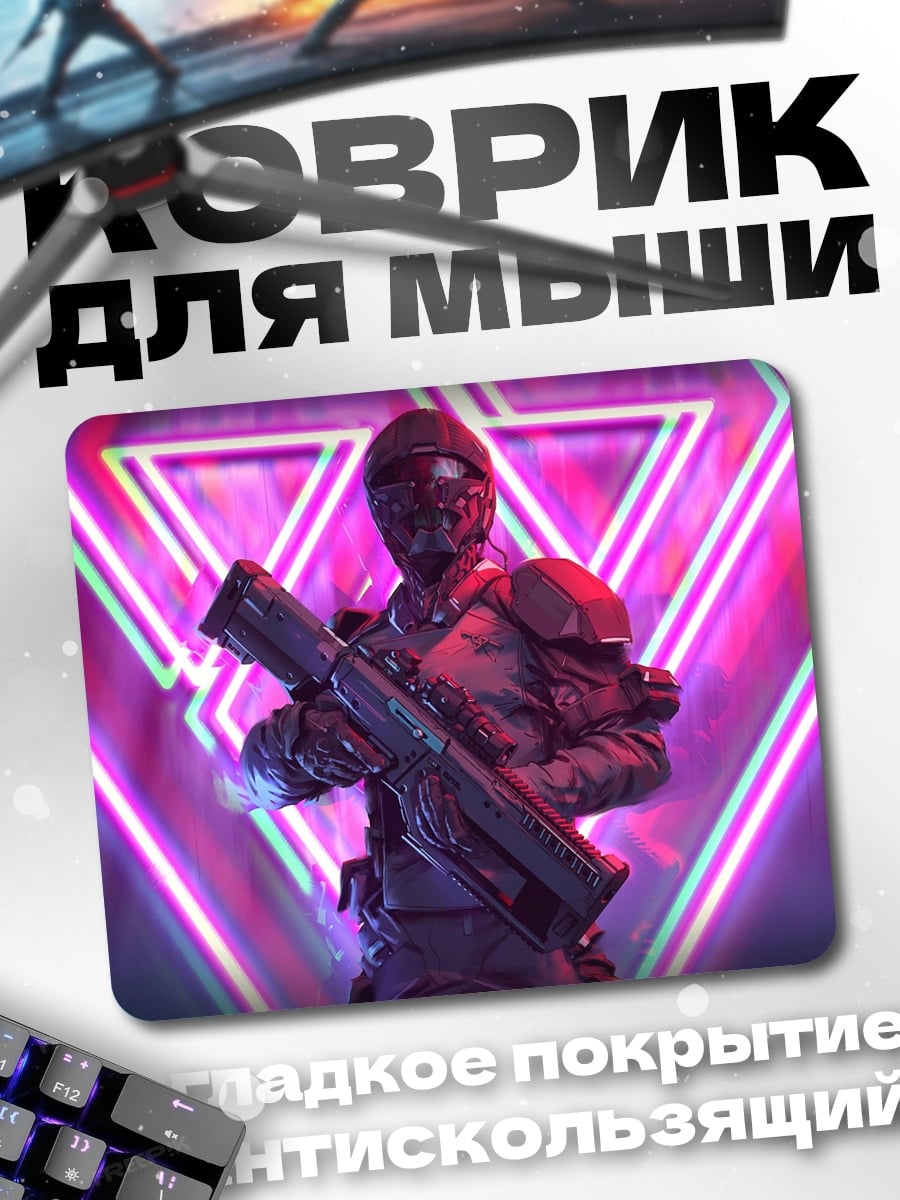 Коврик Киберпанк солдат в неоне