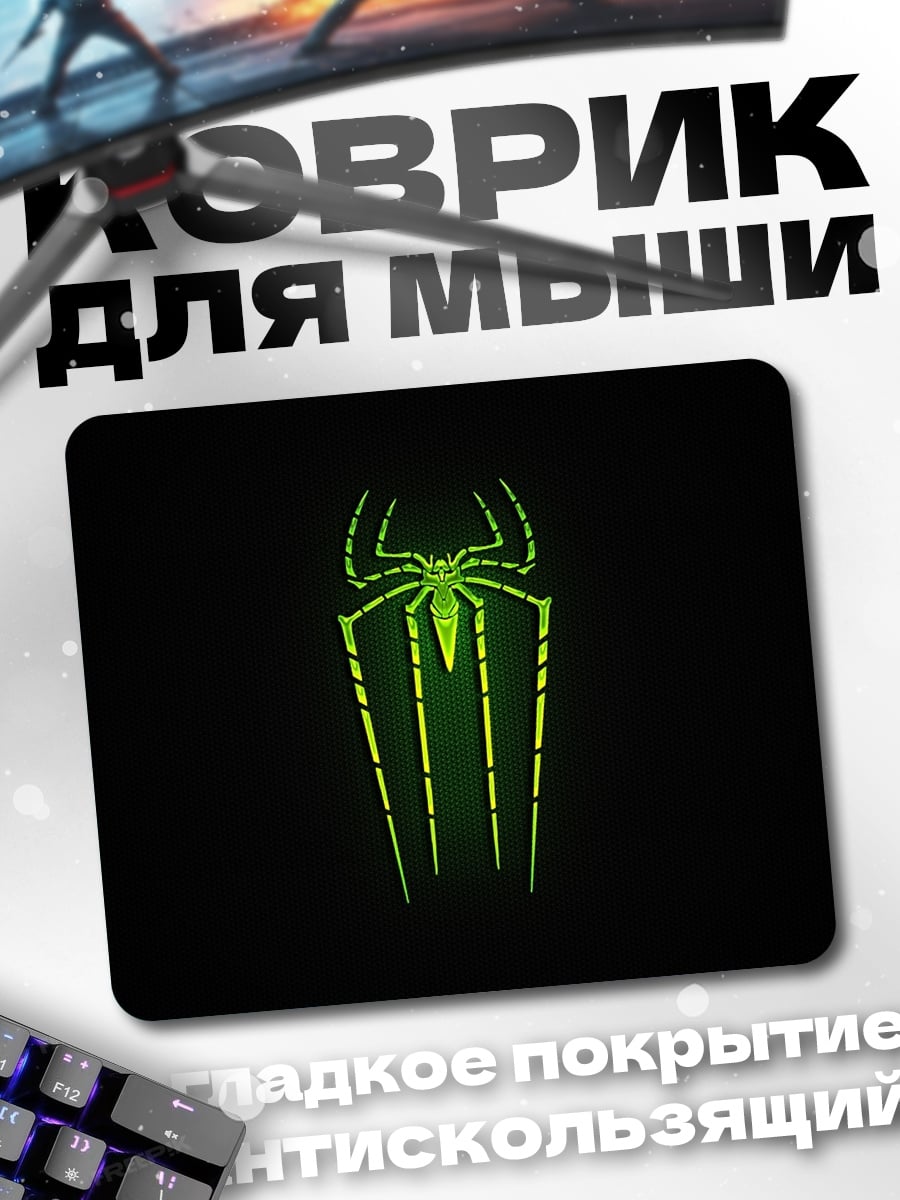 Коврик Зеленый паук символ