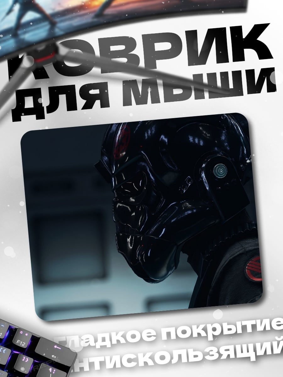 Коврик Темный космодесантник