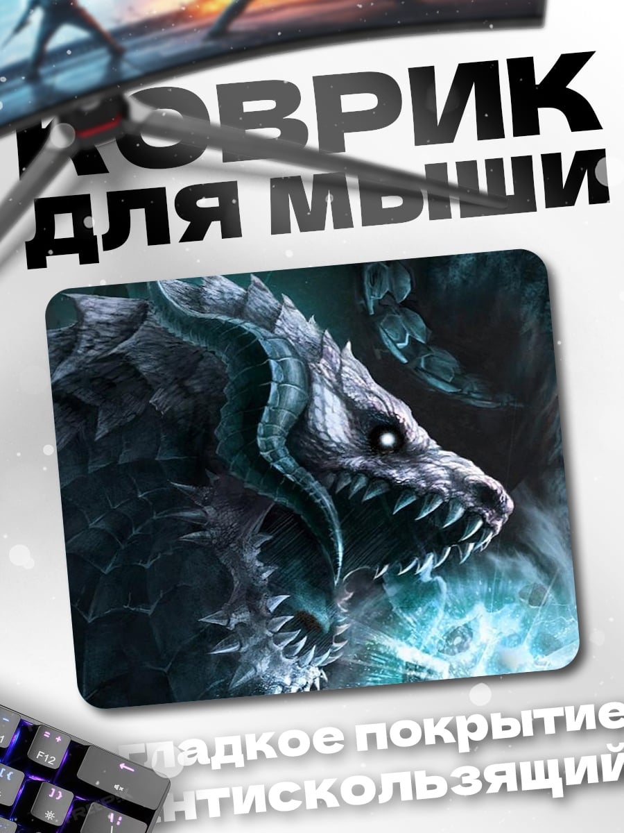 Коврик Ледяной волк