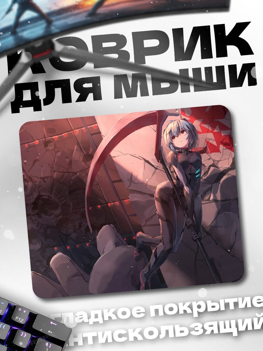 Коврик Аниме девушка с зонтом