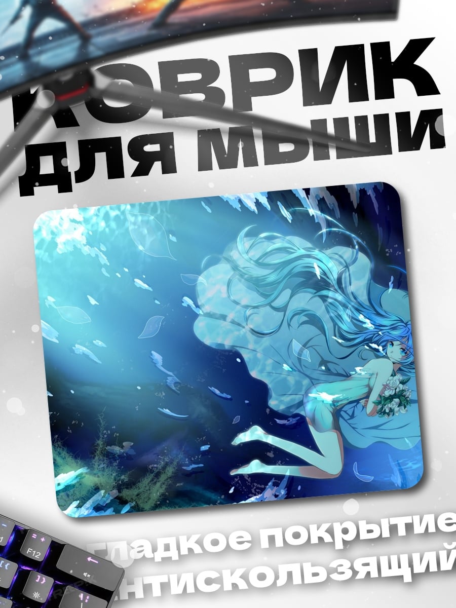 Коврик Девушка в воде