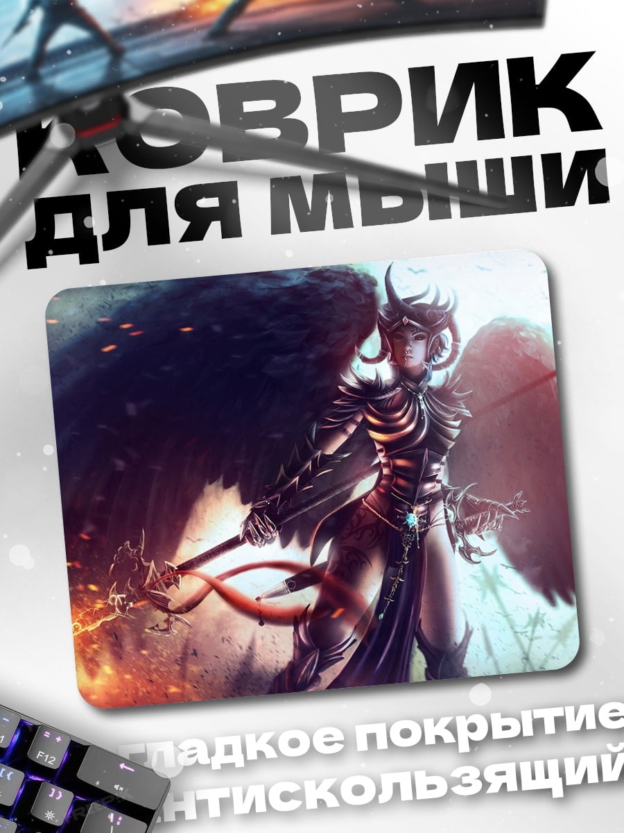 Коврик Падший ангел