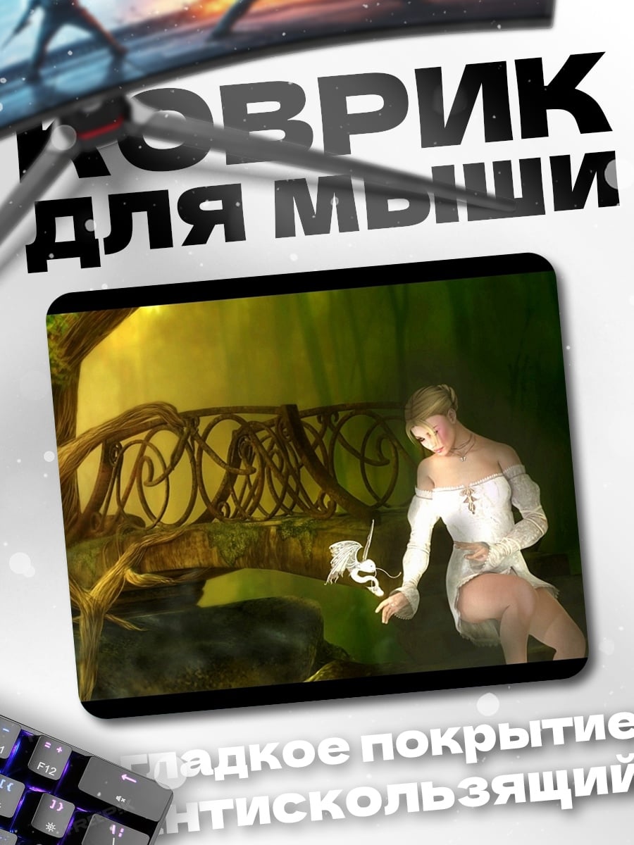 Коврик Лесная фея