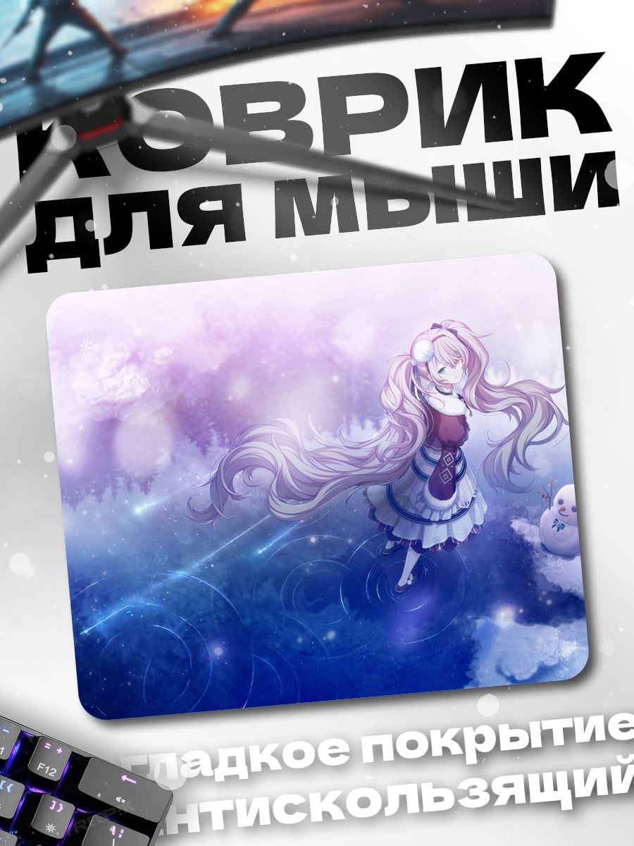 Коврик Девушка в космосе