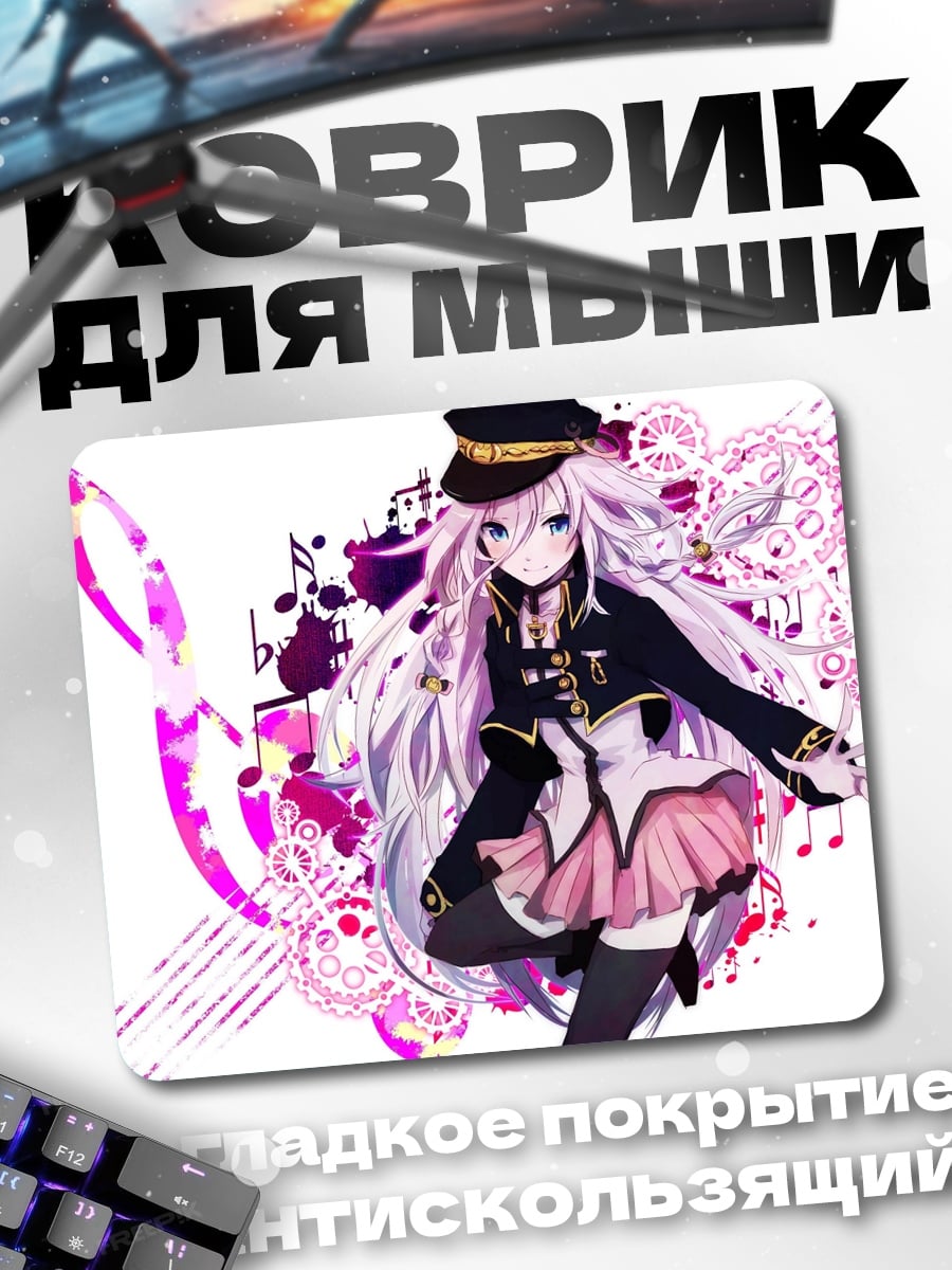 Коврик Аниме девушка с нотами