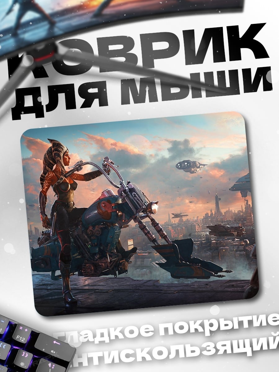 Коврик Киберпанк девушка байкер