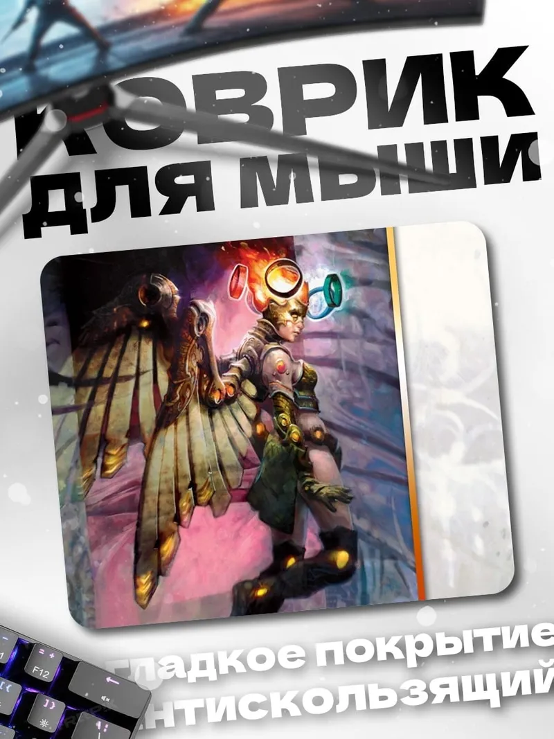 Коврик Девушка ангел арт