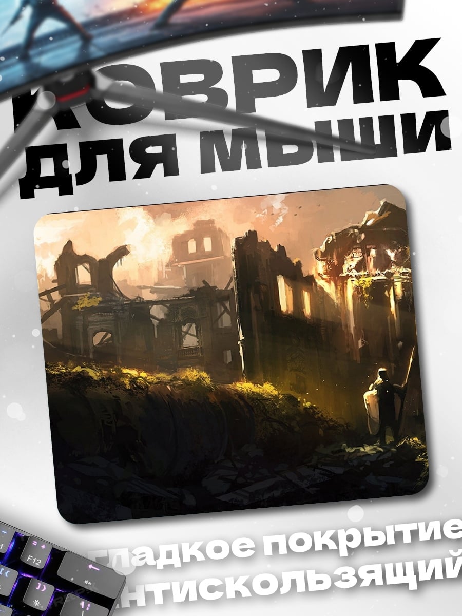Коврик Разрушенные древние руины