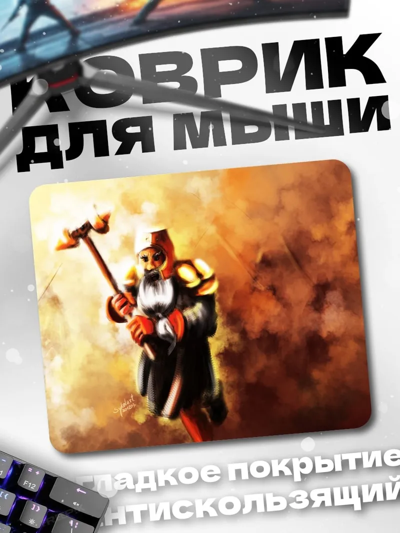 Коврик Воин с молотом