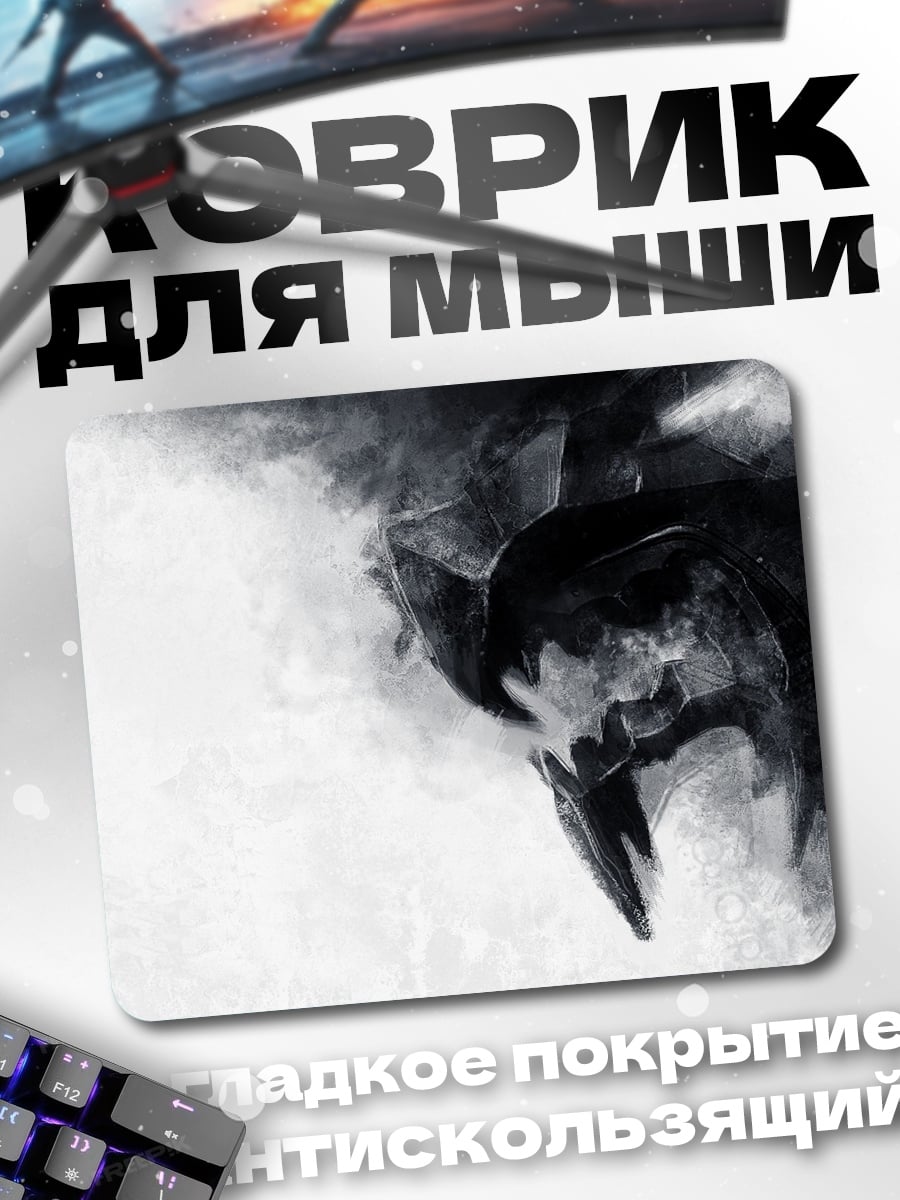 Коврик черный дракон