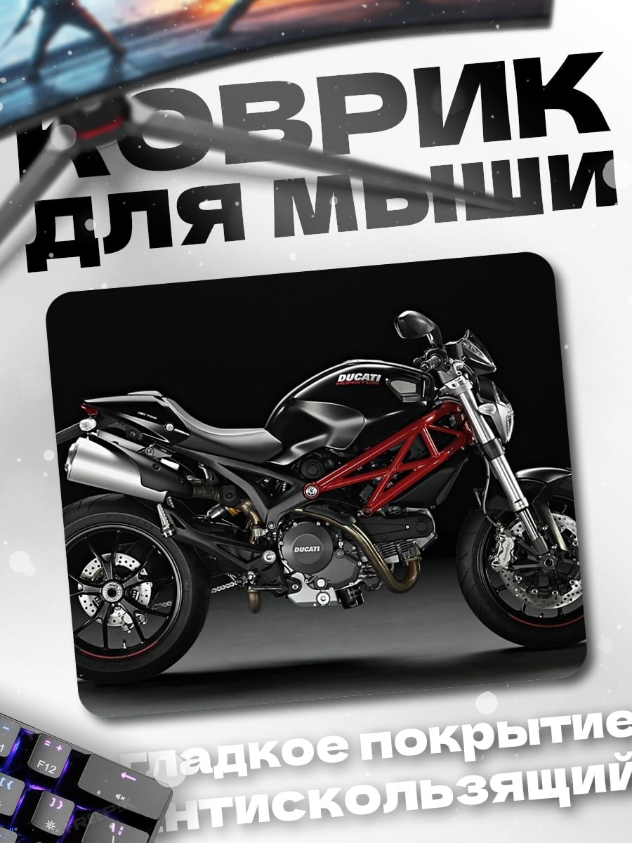 Коврик черный мотоцикл