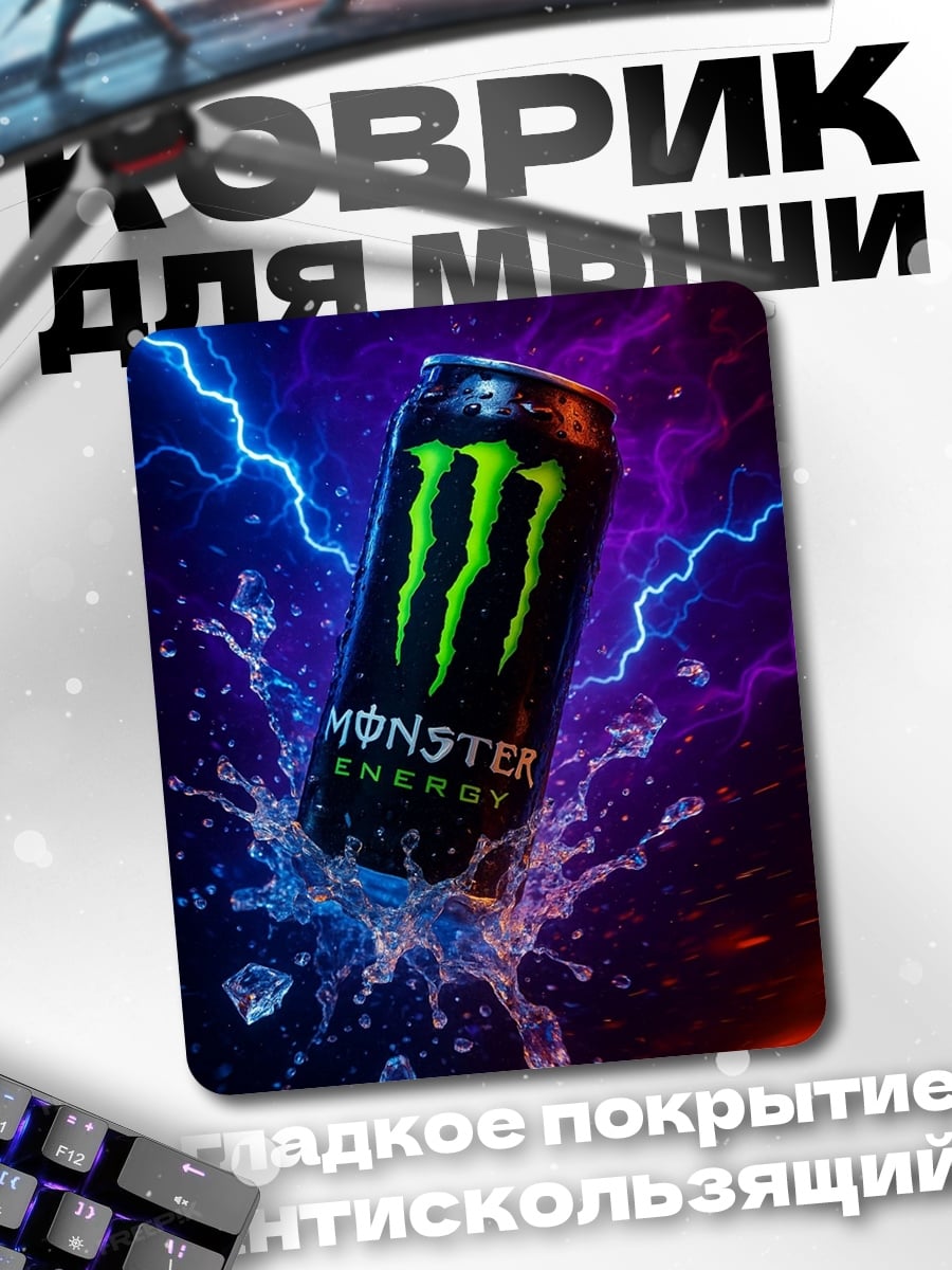 Коврик Энергетический напиток Monster