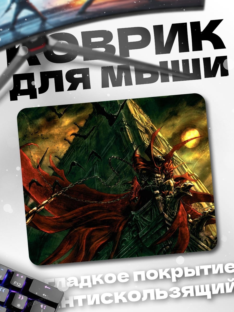 Коврик Спаун Адский Воин