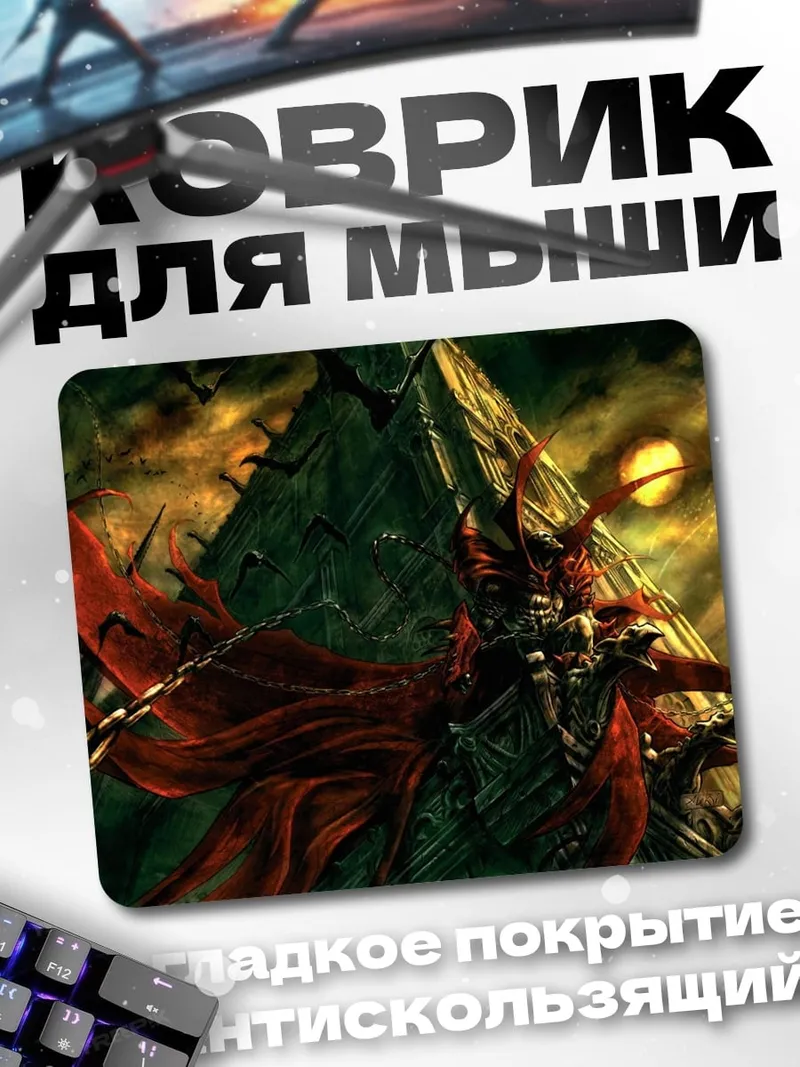 Коврик Спаун Адский Воин
