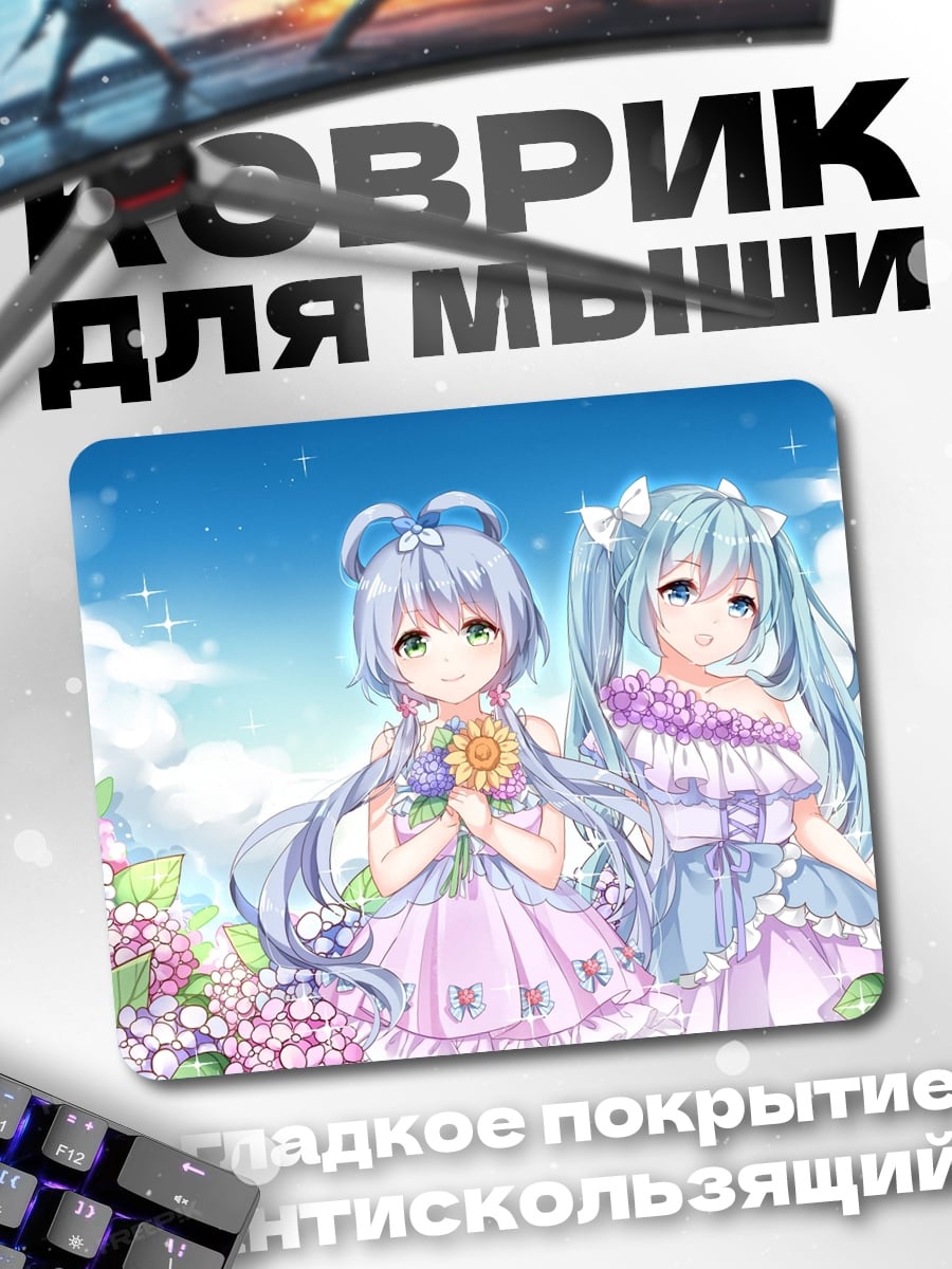 Коврик Аниме девушки в цветах