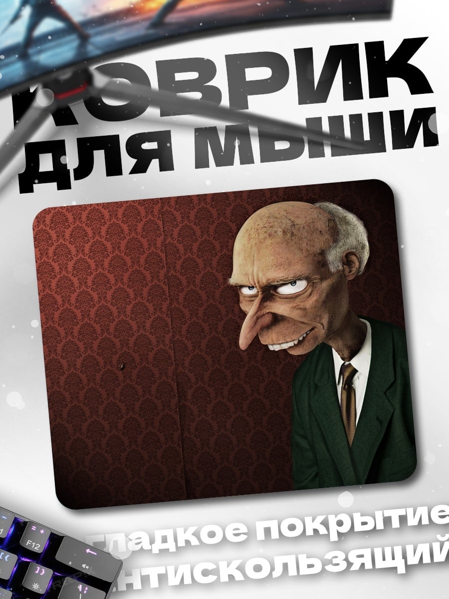 Коврик Мистер Бернс