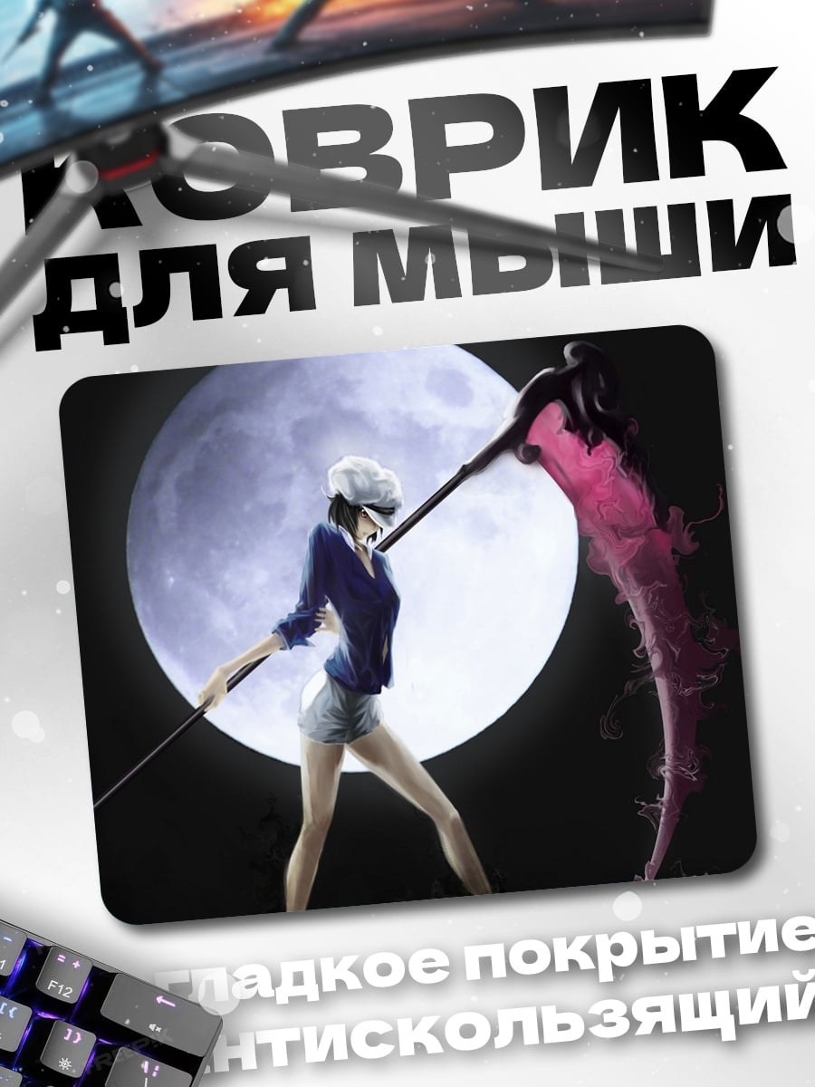 Коврик Девушка с косой