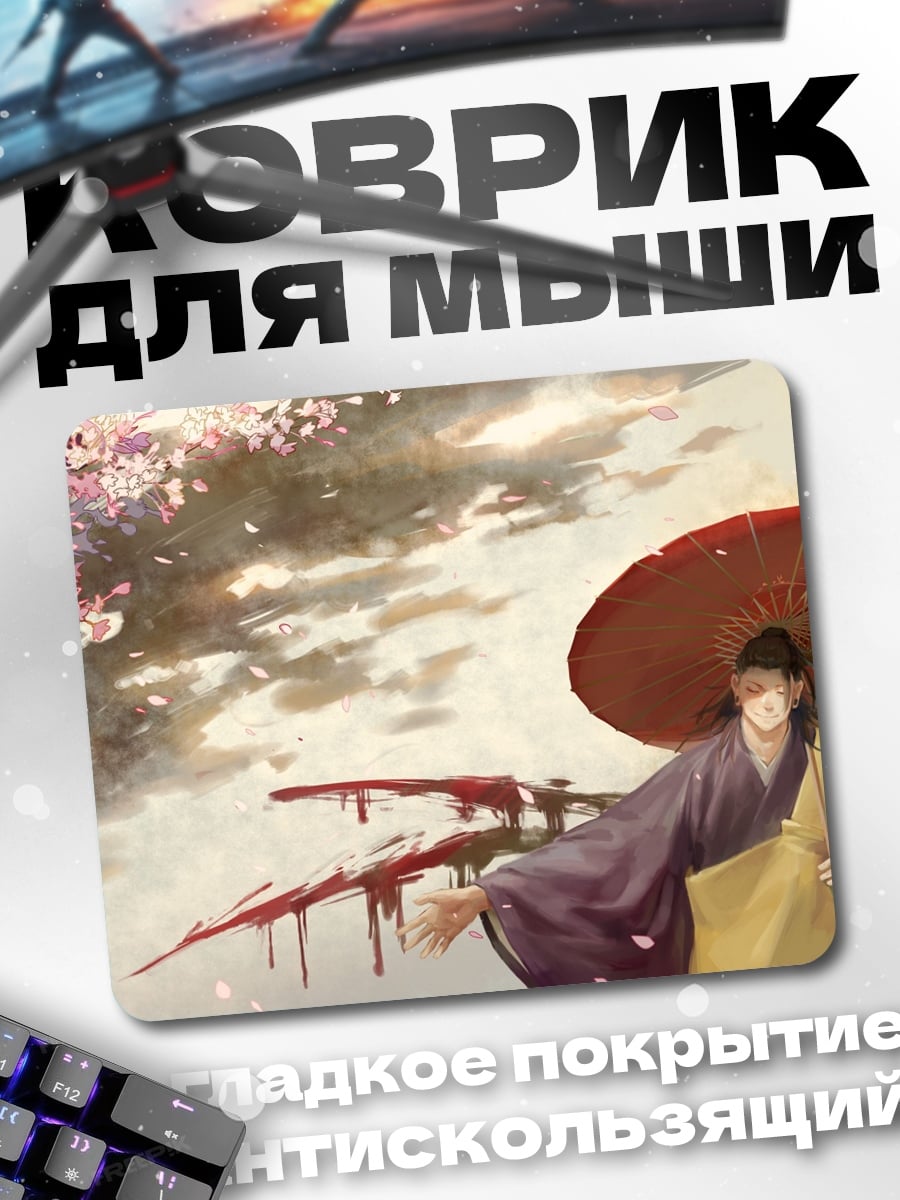 Коврик Самурай под сакурой