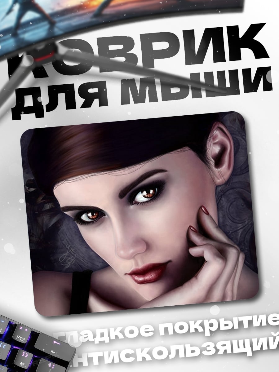 Коврик Загадочный взгляд