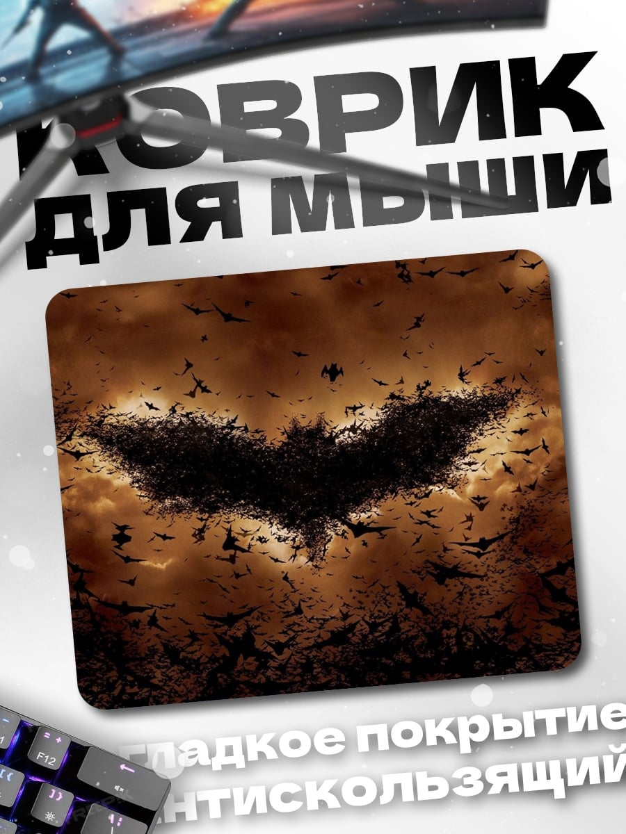 Коврик Логотип Бэтмена