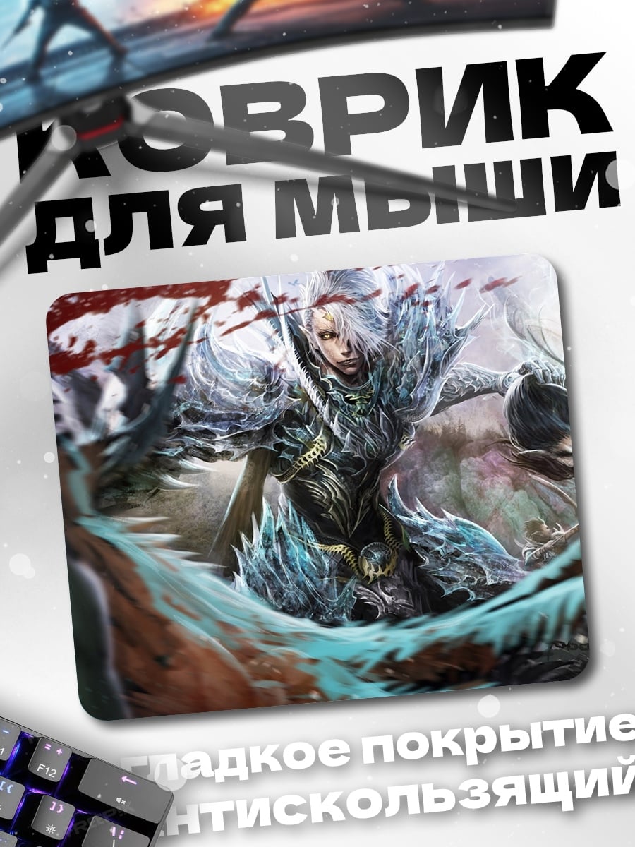 Коврик Воин в броне