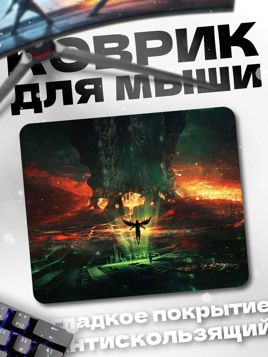 Коврик Ангел в огне