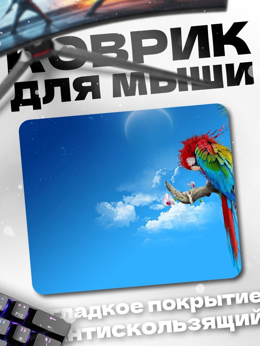 Коврик Попугай на ветке