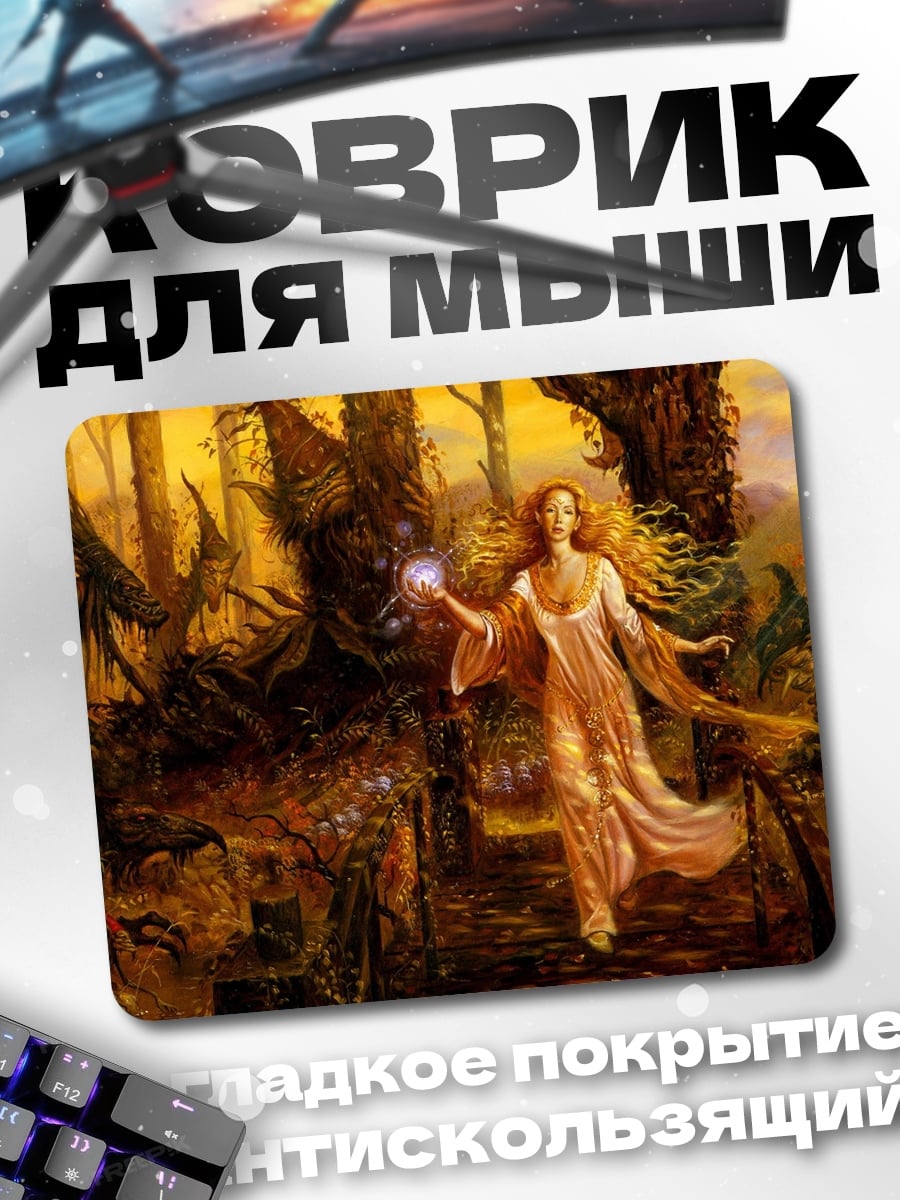 Коврик Лесная фея