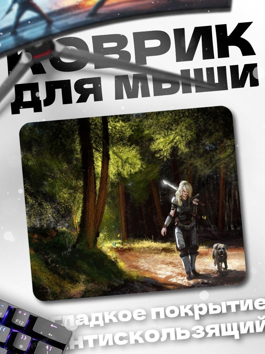 Коврик Путь воина