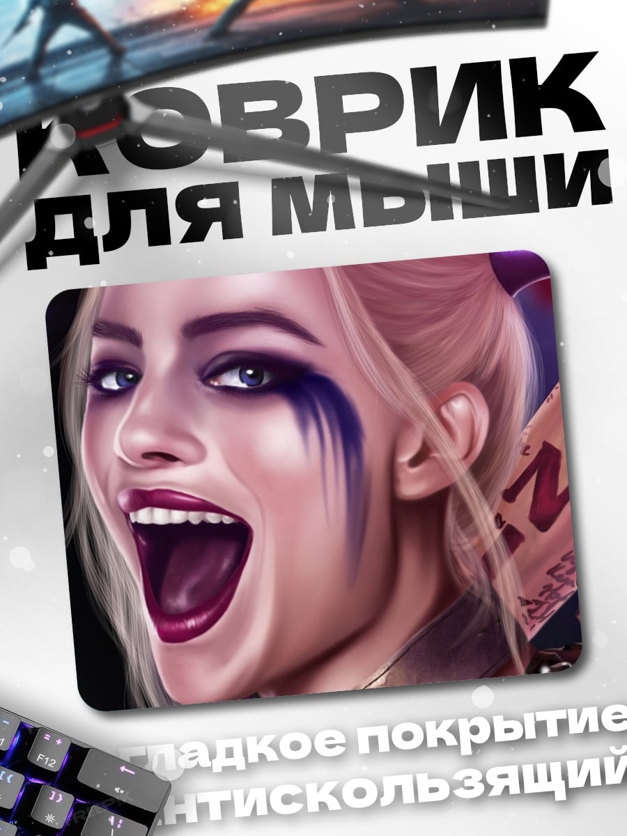 Коврик Харли Квинн безумие