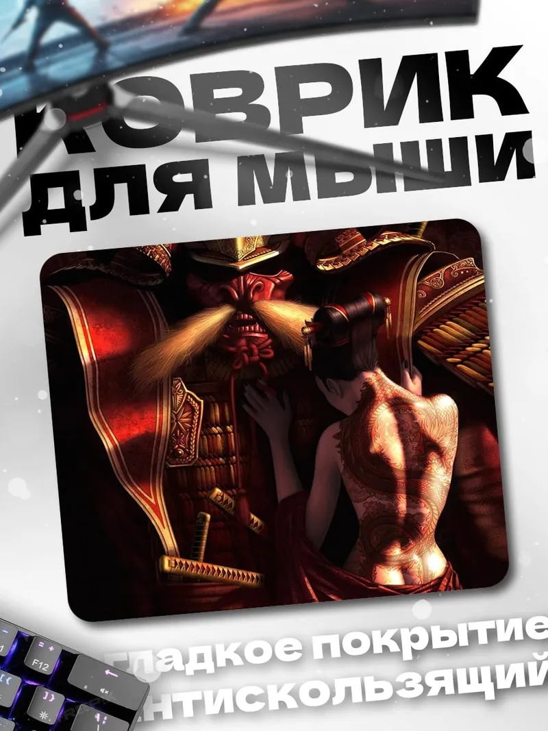 Коврик Самурай и гейша