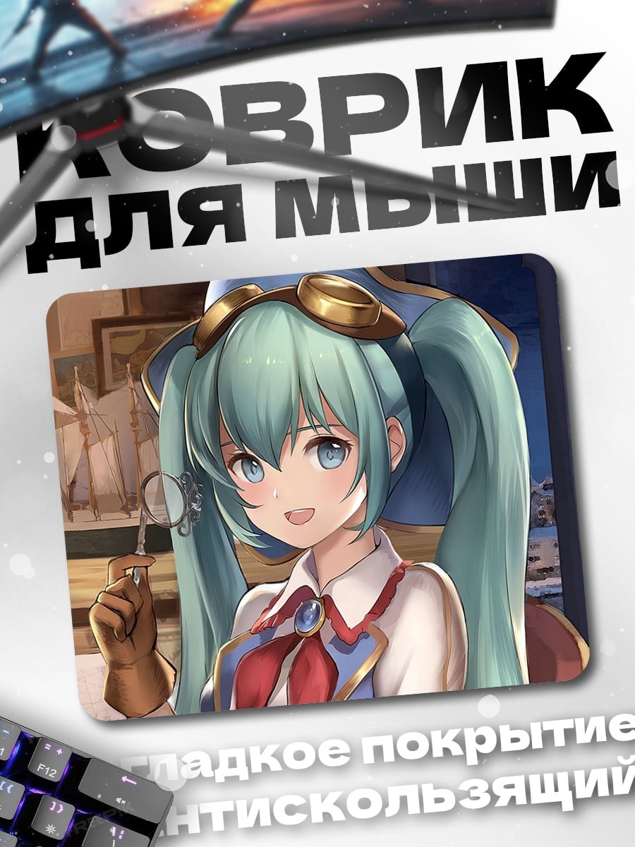 Коврик Аниме девушка стимпанк