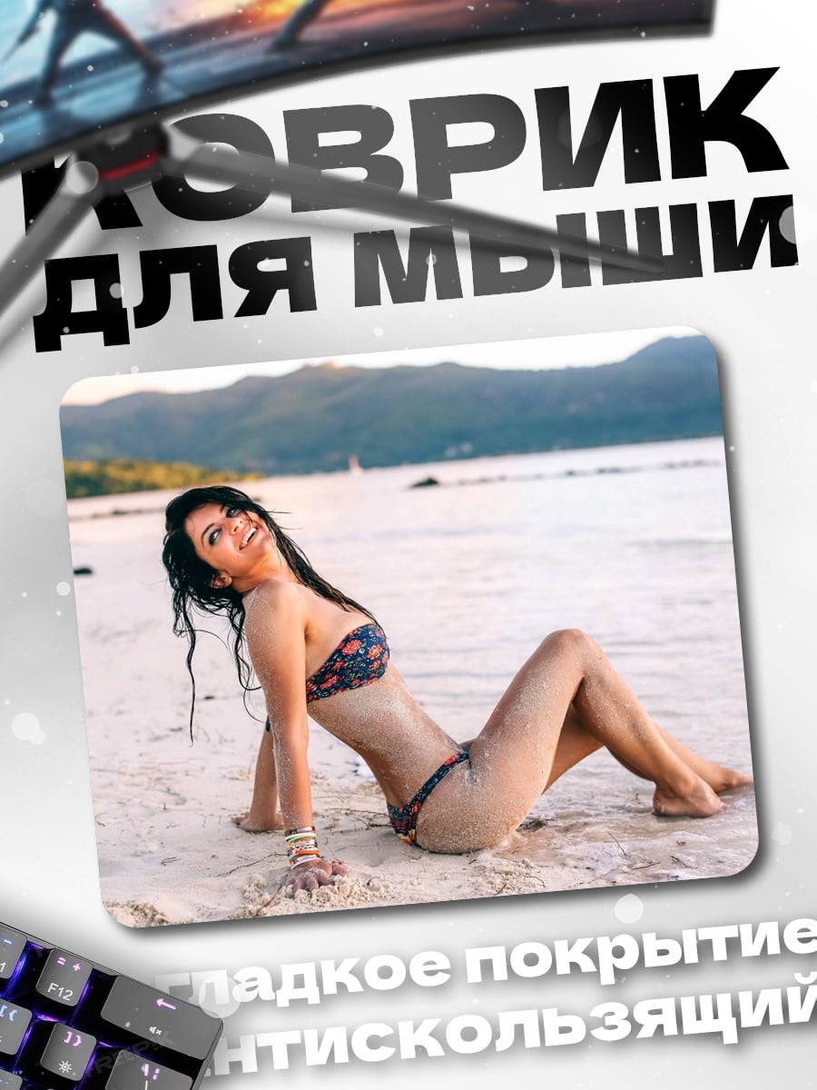 Коврик Девушка на пляже