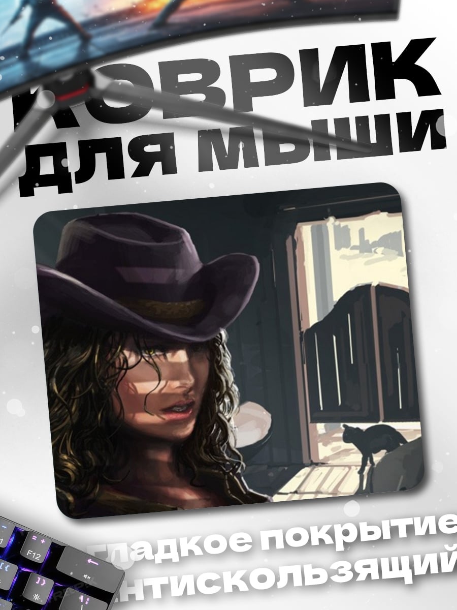 Коврик Ковбойша в салуне