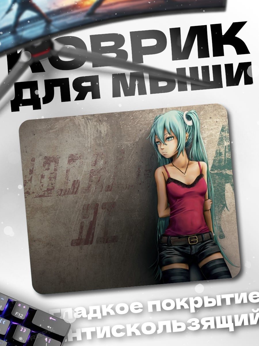 Коврик Аниме девушка у стены