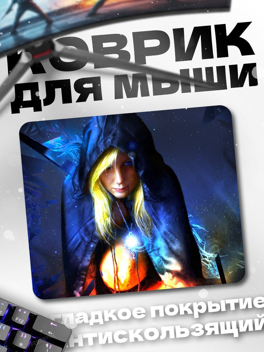 Коврик Таинственная волшебница в капюшоне