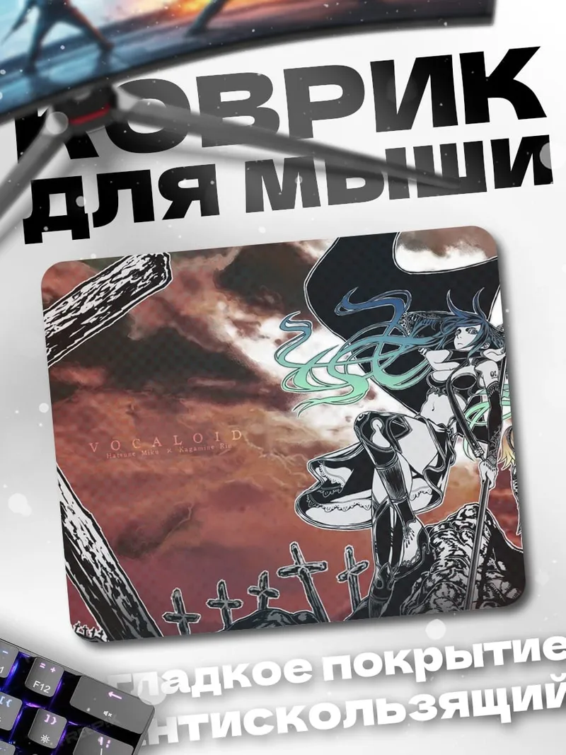 Коврик Готическая девушка с крестом