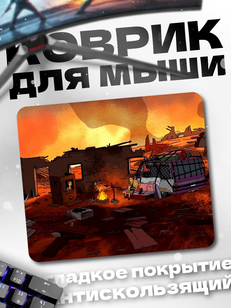 Коврик разрушенный город в огне