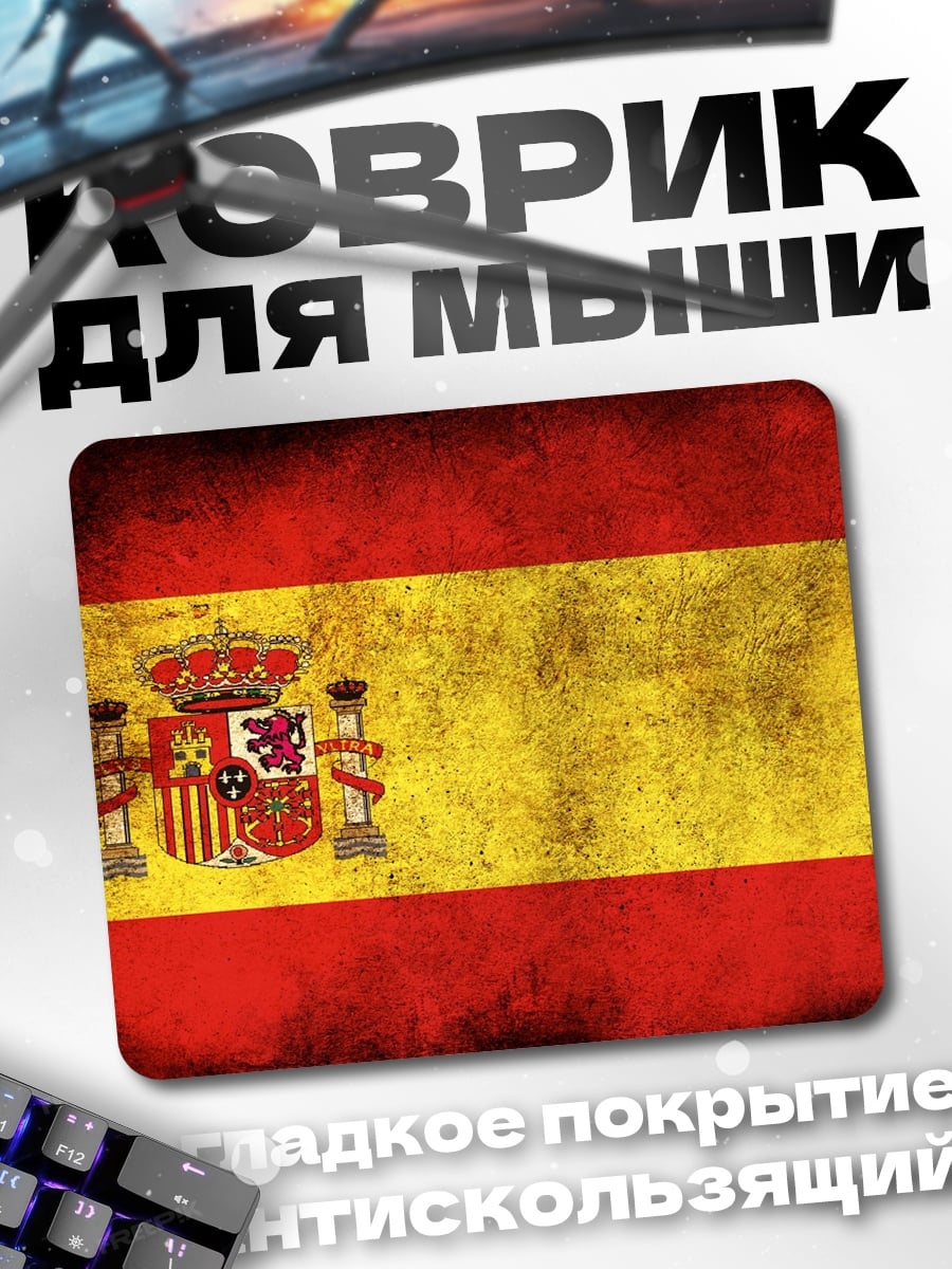 Коврик Флаг Испании