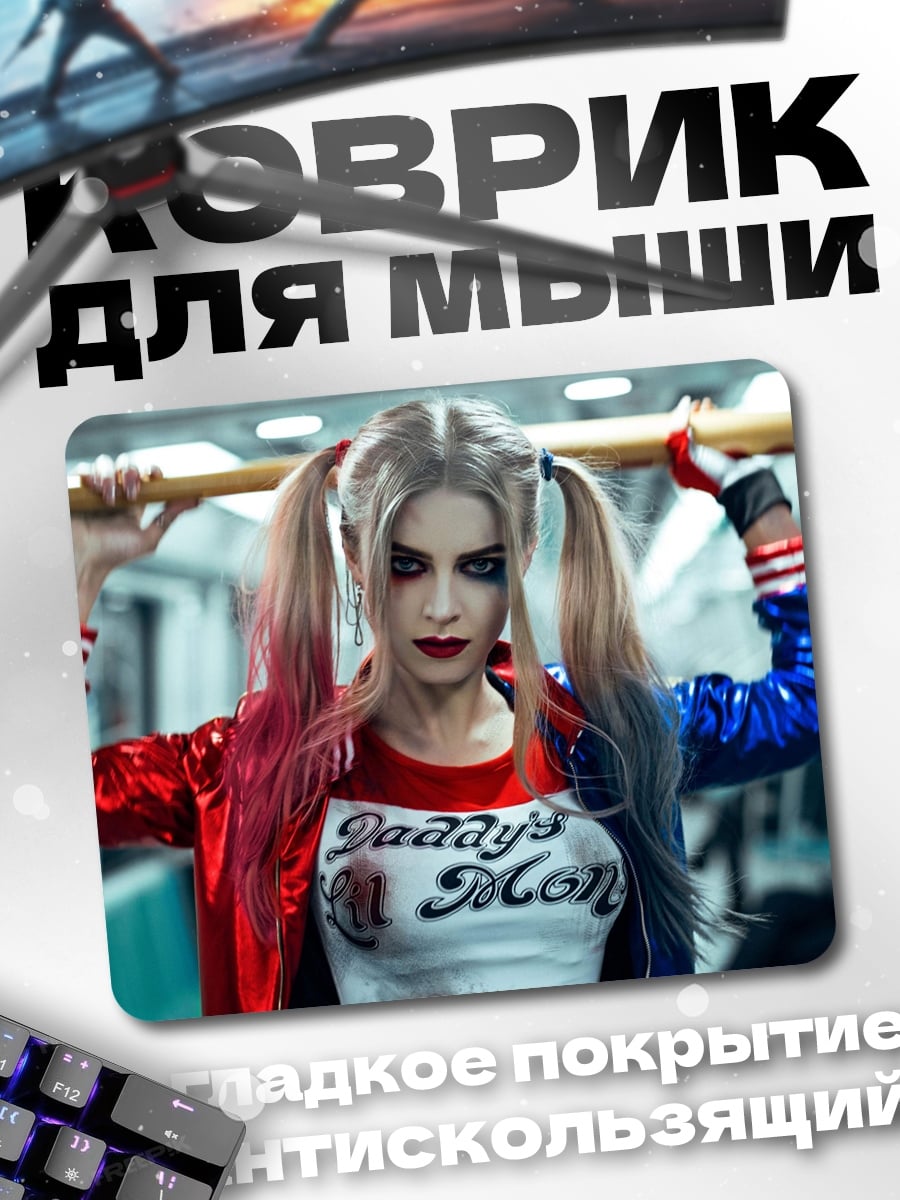 Коврик Харли Квинн