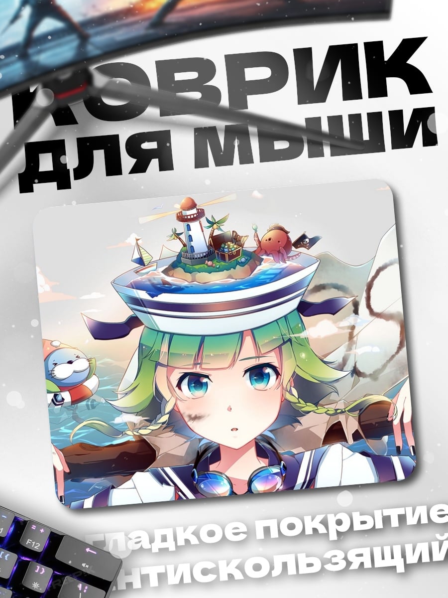 Коврик Аниме девушка моряк